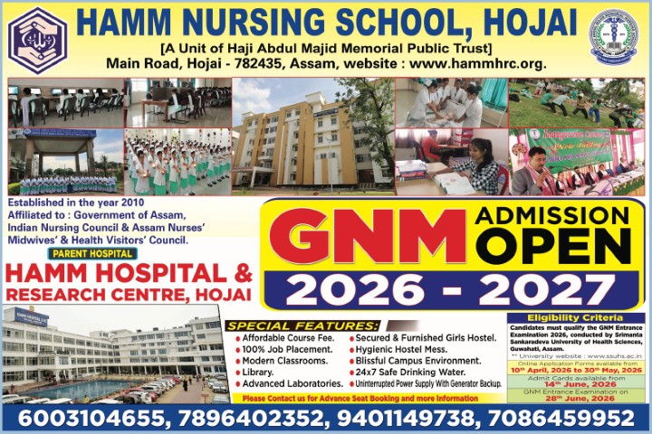 GNM Admission
